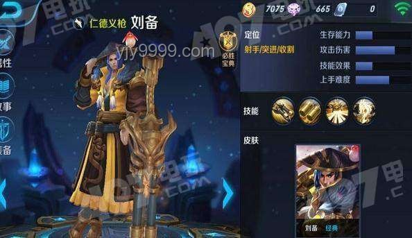 王者新英雄孙权配音遭吐槽：应对与改进指南
